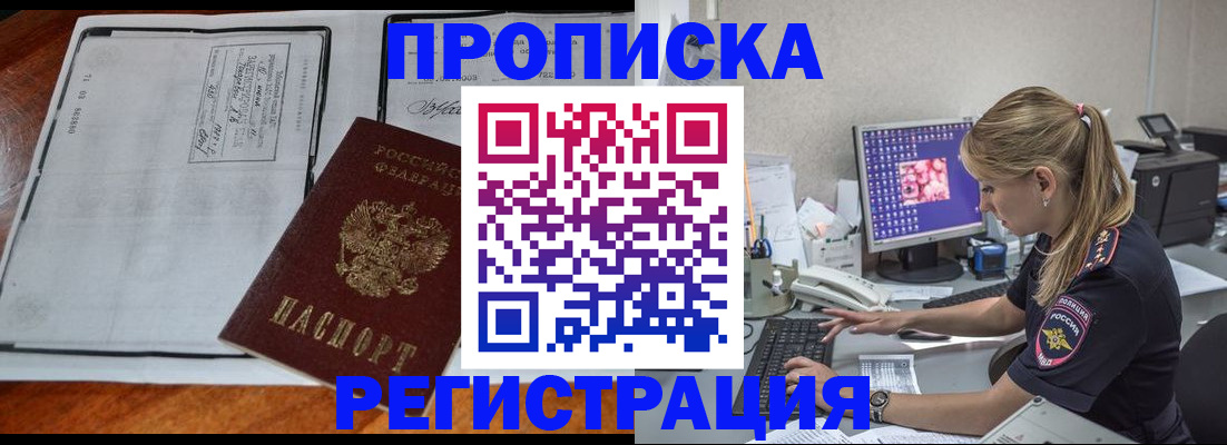 форма 3 в Похвистнево