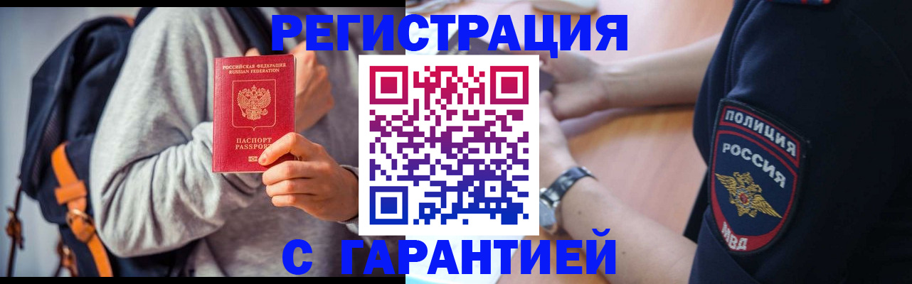 регистрация для дет. сада в Похвистнево